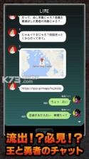 现代勇者8bit魔王 v1.0 安卓版下载 截图