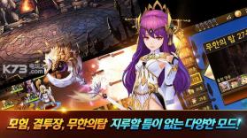 七英雄forKakao v4.2.33 安卓最新版下载 截图