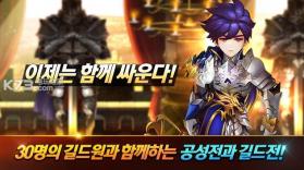 七英雄forKakao v4.2.33 安卓最新版下载 截图