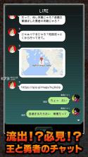 现代勇者与像素魔王 v1.2 安卓版下载 截图