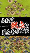 三国志策略三角洲 v1.2.5 ios版下载 截图