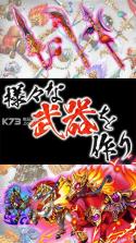 三国志策略三角洲 v1.2.5 ios版下载 截图