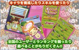 喵咪捕获 v1.0 安卓版下载 截图