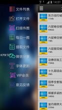 CAD迷你看图 v9.0.5 手机版下载 截图