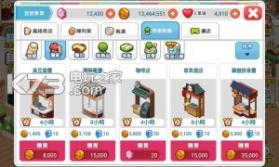 打工吧！便利商店 v1.2.33 安卓版下载 截图