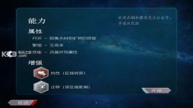 进化行星 v1.11 安卓中文版下载 截图