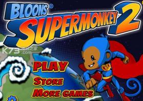 气球超猴2 v1.7 中文破解版下载 截图