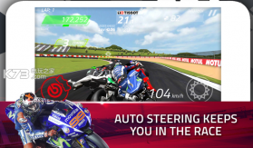 MotoGP竞速 v1.1 苹果商店下载 截图