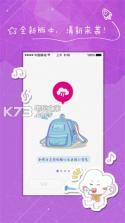 和彩云 v11.3.2 APP安卓正版下载(中国移动云盘) 截图