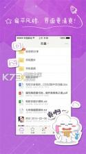 和彩云 v11.3.2 APP安卓正版下载(中国移动云盘) 截图