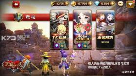 天魔幻想 v1.5.3 电脑版下载 截图