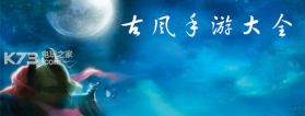 梦幻西游2手游 v1.489.0 破解版下载 截图