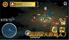 光明之拳 v1.0.1 苹果版下载 截图