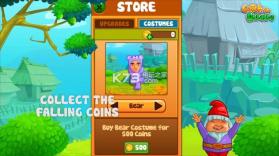 接住番石榴 v6.0 安卓正版下载 截图