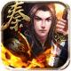 回到秦朝当刺客下载v1.0