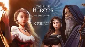 摄氏英雄 v1.0 安卓手机版下载 截图