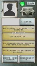 灰烬战士 v1.0 安卓中文版下载 截图