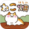 猫咪田园 V1.0 安卓手机版下载