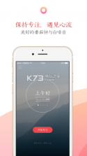 潮汐 v1.0 app下载 截图