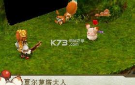 最终幻想水晶编年史手游 v2.6.1 下载 截图