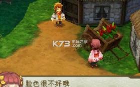最终幻想水晶编年史手游 v2.6.1 中文破解版下载 截图