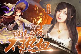 恶魔契约 v1.1.39.1 安卓正版下载 截图