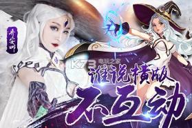 恶魔契约 v1.1.39.1 安卓正版下载 截图