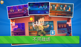 猛攻快打 v1.0.1 安卓最新版下载 截图