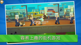 猛攻快打 v1.0.1 安卓最新版下载 截图