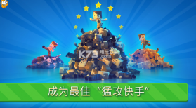 猛攻快打 v1.0.1 安卓最新版下载 截图