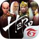 HERO穿越英雄ios下载v1.5.0