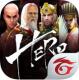 HERO穿越英雄下载v1.5.0