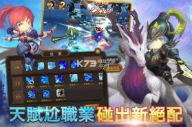 魔灵战记 v1.5.2 安卓版下载 截图