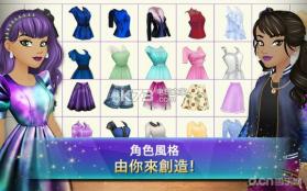 星光继承者 v1.20.3 安卓版下载 截图