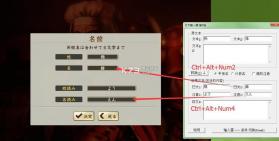 信长之野望创造战国立志传 武将输入工具下载 截图