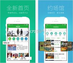 健康猫 v3.10.0 APP安卓正版下载 截图