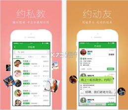 健康猫 v3.10.0 APP安卓正版下载 截图