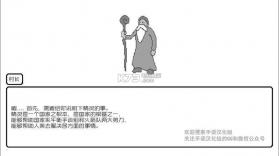 封印怪物 v1.0 安卓手机版下载 截图