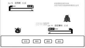 封印怪物 v1.0 安卓手机版下载 截图