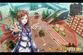 装甲联盟 v1.328.2 中文版 截图