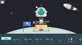 这是我的宇宙飞船 v1.0.0 安卓正版下载 截图