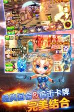 幻想东游记 v1.0.2 手游下载 截图