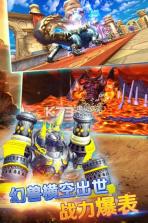 幻想东游记 v1.0.2 手游下载 截图