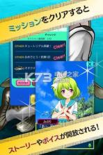 我和那个女孩的钓鱼体验 v1.0 安卓手机版 截图