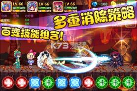 彩虹物语 v1.1.4.18 安卓正版下载 截图