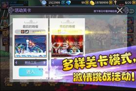 彩虹物语 v1.1.4.18 安卓正版下载 截图