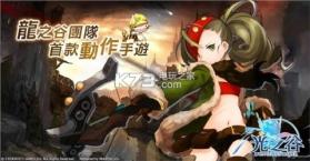 光之谷手游 v0.5.252.25981 中文破解版 截图