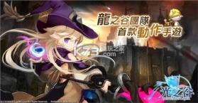 光之谷手游 v0.5.252.25981 无限金币版 截图