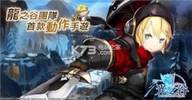 光之谷手游 v0.5.252.25981 无限金币版 截图