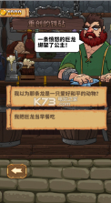 优秀骑士故事 v1.0.10 中文破解版下载 截图